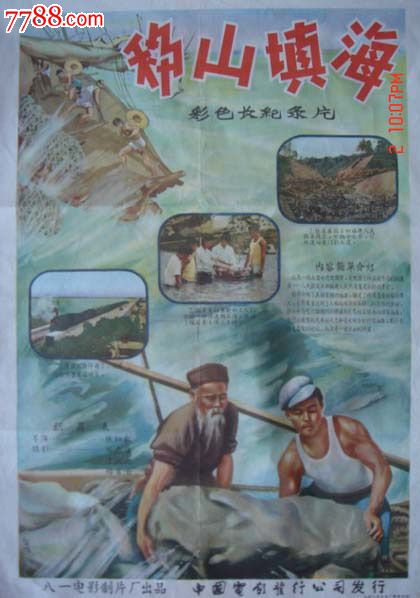 办理假婚姻状况公证书